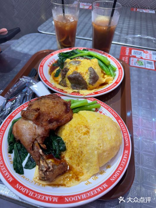 孖记茶档·热腾茶餐(荔湾领展广场店)图片
