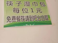 -李连贵熏肉大饼(宁山中路店)