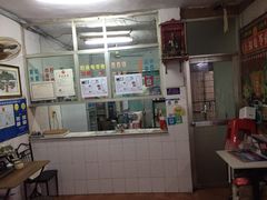 -五福堂龟苓膏(河东北山店)