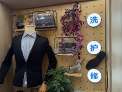 -爱革·奢品·鞋包·衣物·家居(博荟广场店)