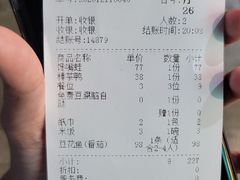 -川味堂·四川豆花(八卦岭店)