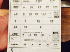 -一蘭拉面(新宿中央东口店)