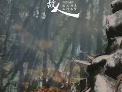 -红山村