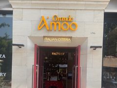 -Grande A'moo(上海万象城店)