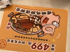 -小螺大作·螺蛳粉火锅(林和西店)