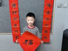 -汉翔书法丨书法·美术·硬笔·国画(望京校区)