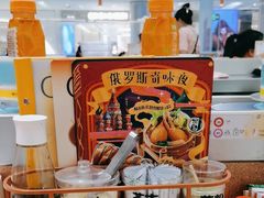 -元气寿司(金光华店)