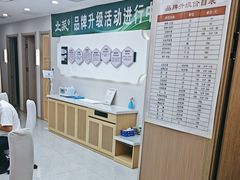 -北派修脚(田村店)