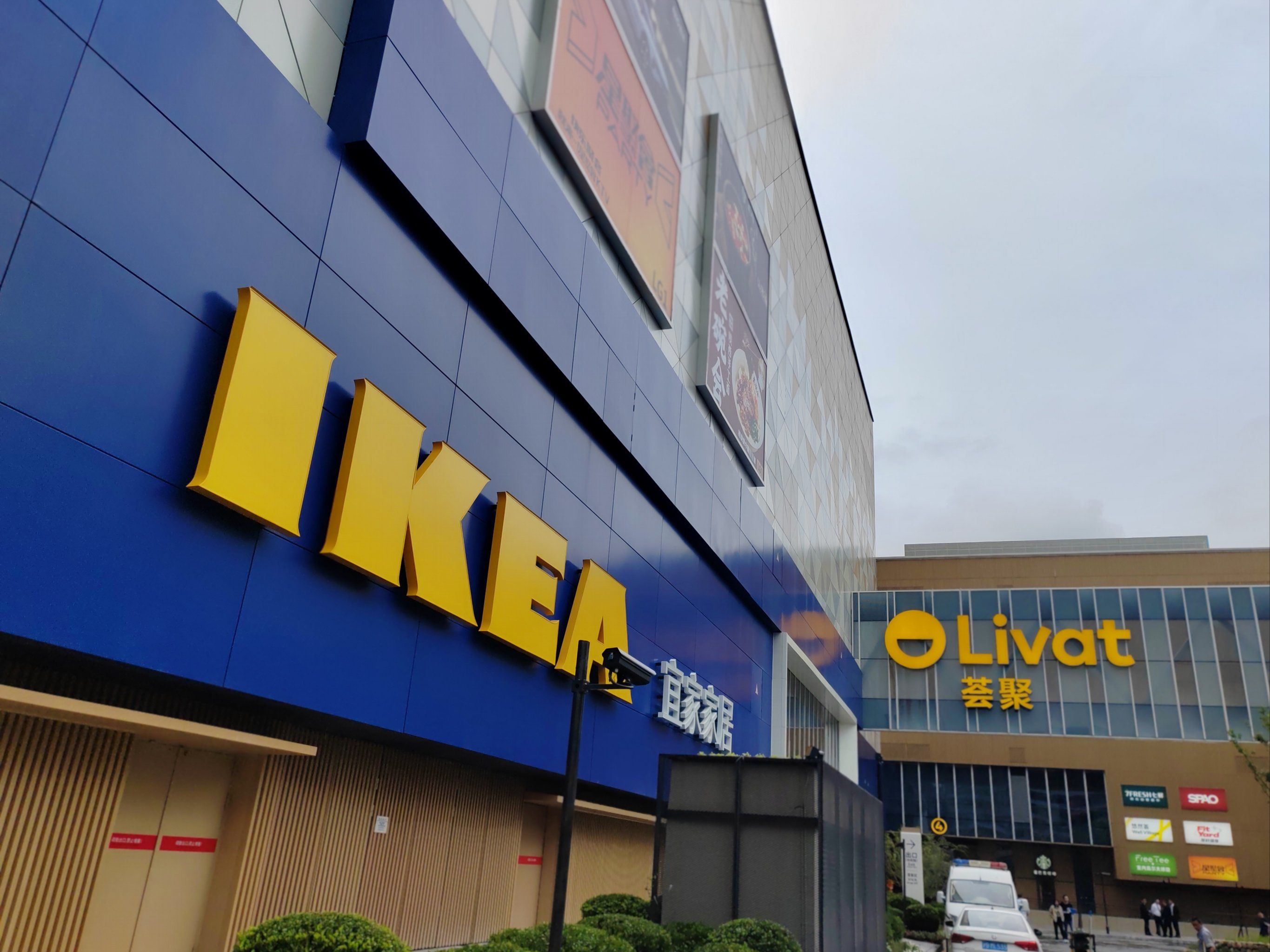 新开的宜家荟聚你也太会了