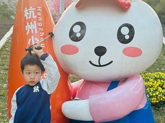 -杭州少年儿童公园