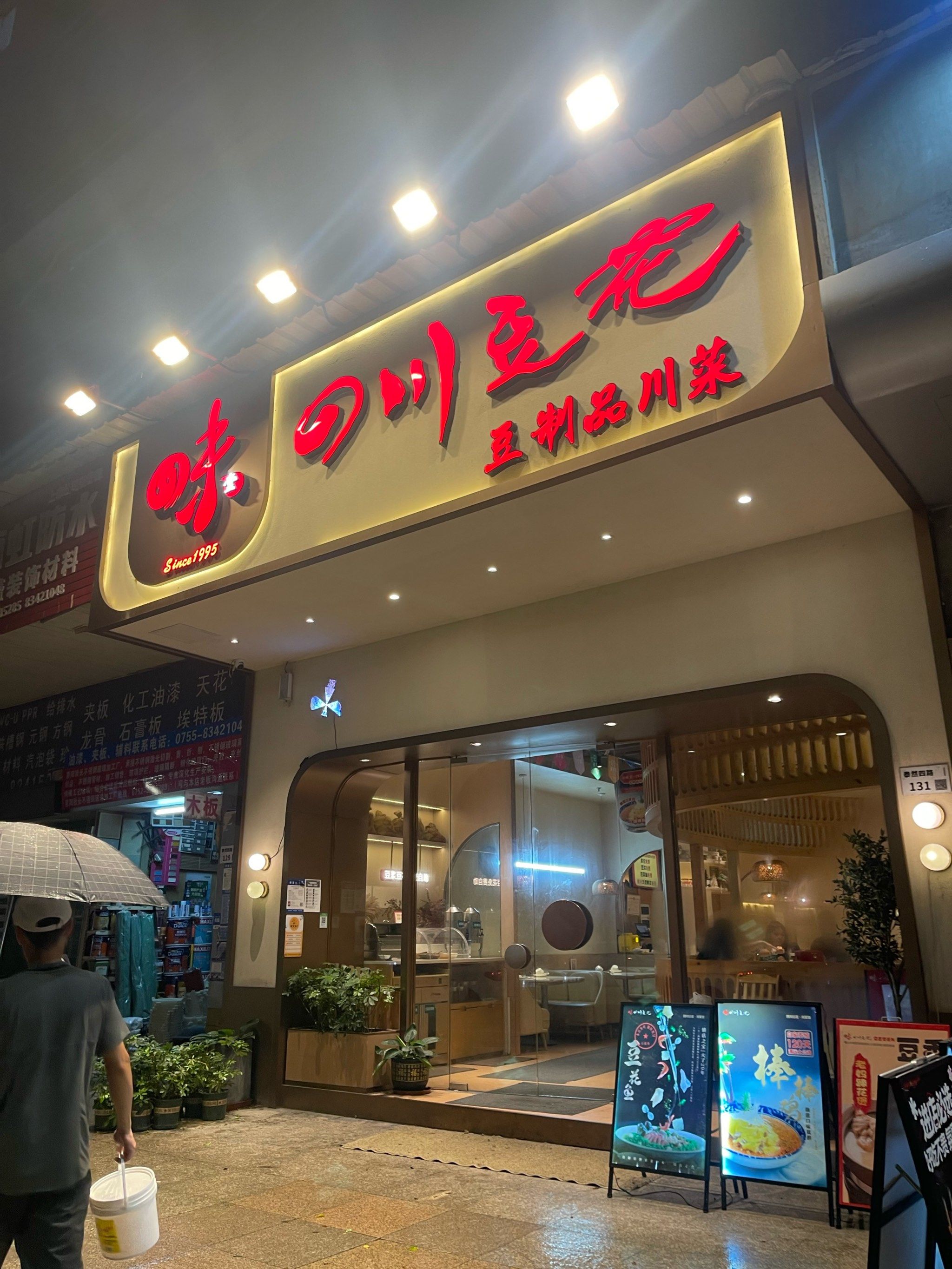 四川人来评价这个炒菜馆!期望太大