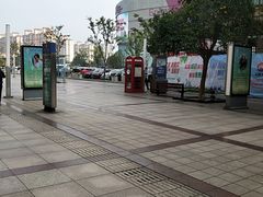 -沙洲路步行街(长安南路店)