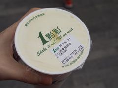 -1点点(银座和谐广场店)