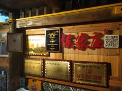 -侯家庄私房菜馆观景餐厅