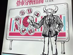 -三头牛·潮汕牛肉生蚝火锅 (夏湾店)