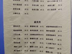 -胖子菜馆(隆昌路店)