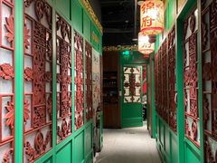 -锦府盐帮·侯宅(五棵松万达店)