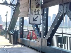 -武汉知音号