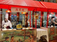 -长沙富力万达文华酒店