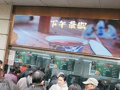 -沈大成(南京东路店)