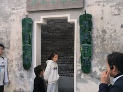 -荔湾博物馆