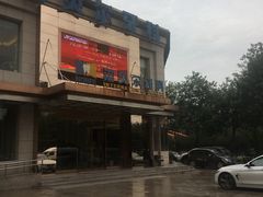 -诺贝尔一诺口腔医院(雁塔院区)