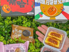 -御品轩(汉神购物广场店)