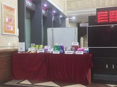 -中国工商银行(哈尔滨市分行)