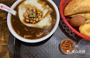 Spicy Tofu Soup with Bean Curd