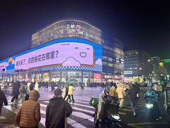 -杭州湖滨in77