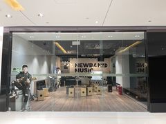 -牛班音乐学校(晶融汇购物中心店)