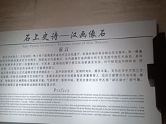 -临沂市博物馆
