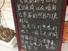 -巷口咖啡馆
