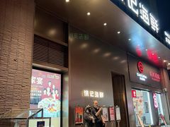 -徐记海鲜(汉城湖|太奥店)