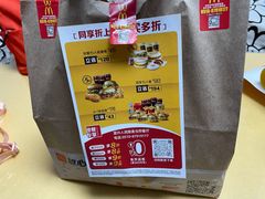 -麦当劳(宜兴人民路店)