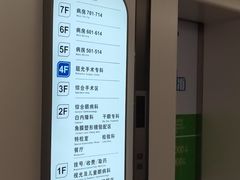 -西安普瑞眼科医院·近视手术·视力防控