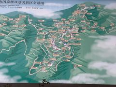 -莫干山风景区