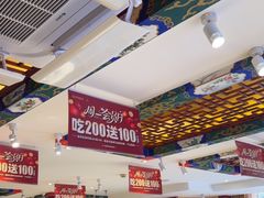 -惠丰堂饭庄·烤鸭·京味菜(翠微路店)