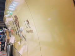 -上环(地铁站)