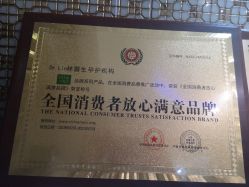 点击看大图 -Dr.林醫生产后修复·超级店(南京江宁同曦店)