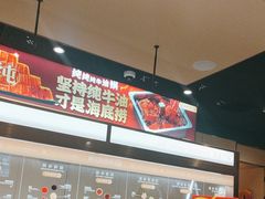 -海底捞火锅(吾悦广场店)