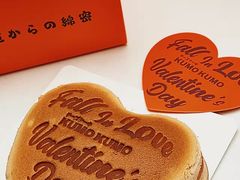 -KUMO KUMO甜品·冰淇淋(深圳壹方城店)