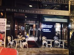 -红茶馆(油麻地店)