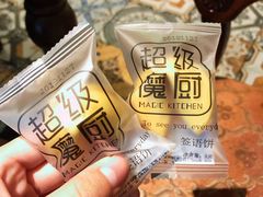 -超级魔厨(地王店)