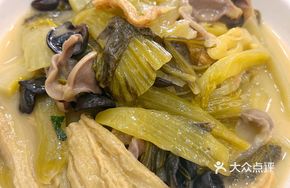 Hakka Salted Vegetable Mix