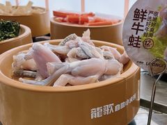 鲜牛蛙-龍歌自助小火锅(李沧丽达店)