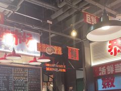 -恭喜上堓砂锅焗·海鲜大排档(闵行龙湖店)