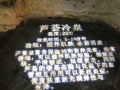 -龙达温泉生态城