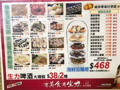 -凤城酒家(红磡店)