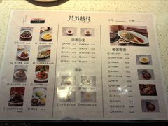 -竹外桃花·江南小酒馆(SKP·S店)